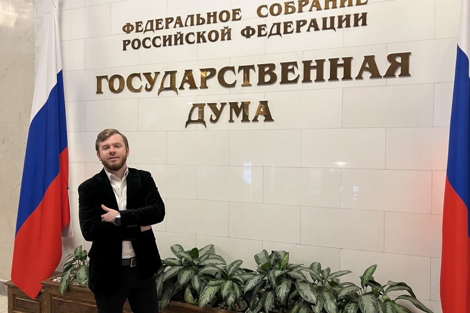 Заседание экспертного совета в Государственной Думе