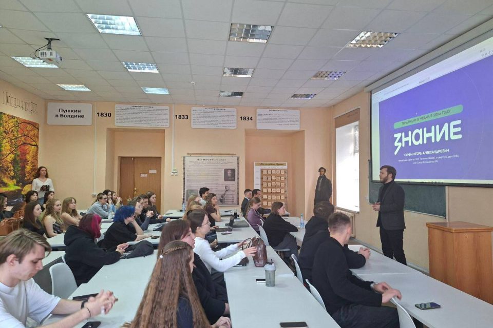 Тренды в медиа в 2026 году: лекция в ННГУ